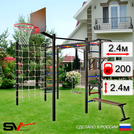 Уличная шведская стенка Sv Sport рукоход с комплектом турник прямой 2шт У5356К (Турник/Брусья/Стойка/Скамья/Деревянные/Щит баскет/Сетка)