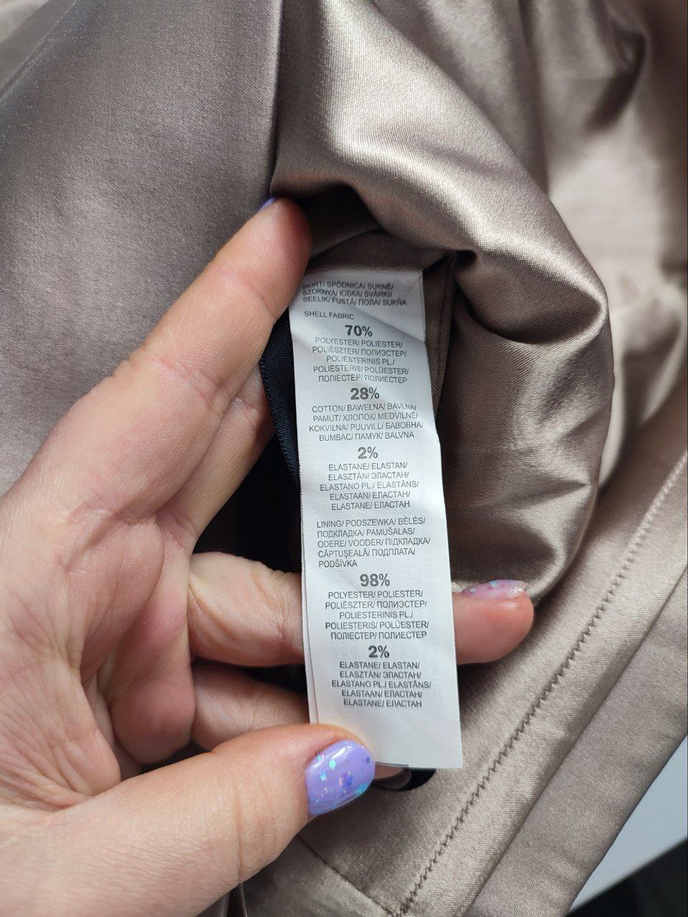 Юбка Reserved с хлопком практичная 42 размер