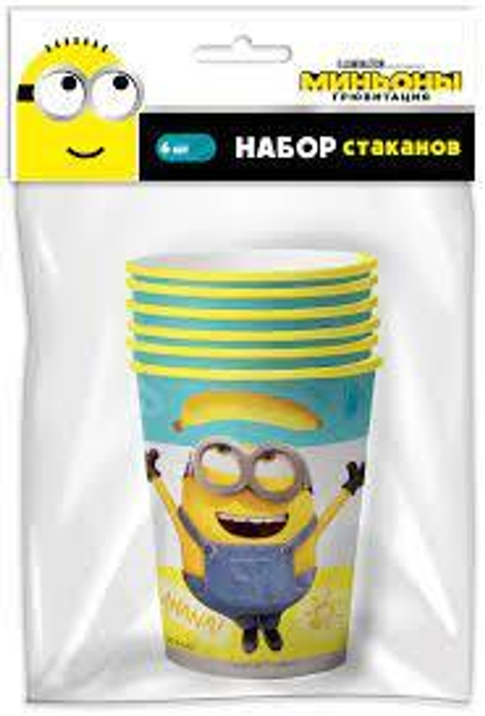 ND Стаканы бумажные Миньоны 250мл 6шт