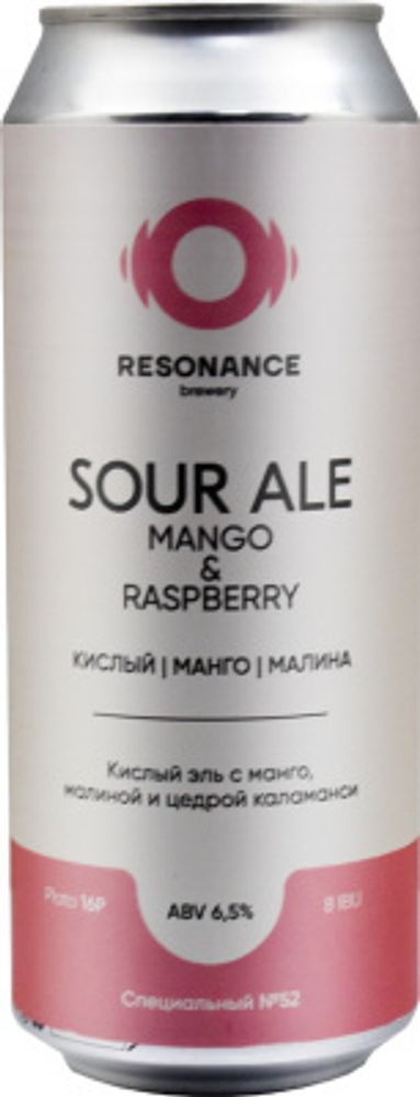 Пиво Резонанс Саур Эль Манго Распберри / Resonance Sour Ale With Mango Pure And Raspberry 0.5 - банка