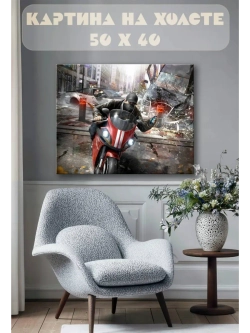 Картина на стену 40 X 50 Watch dogs