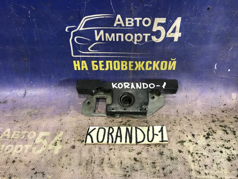 Замок капота SSANGYONG KORANDO 1996