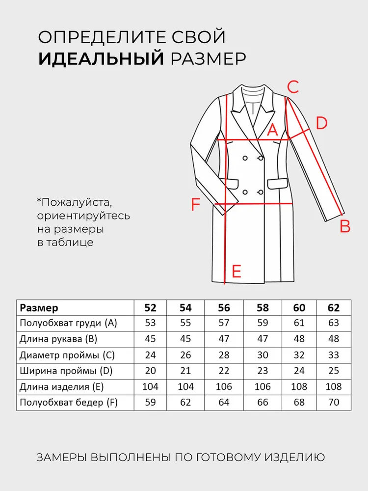 Платье 6436 Fabrika