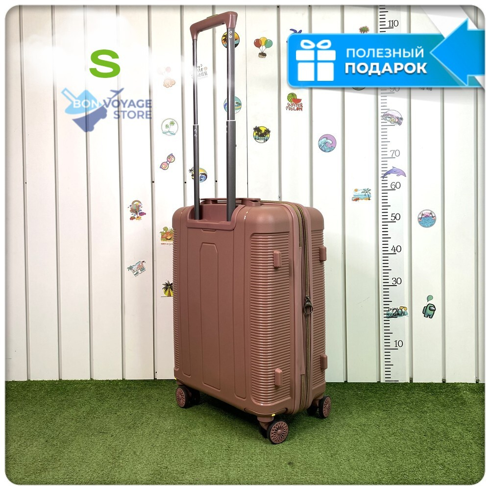 Маленький чемодан Mironpan Model H, Пудра, S с расширителем