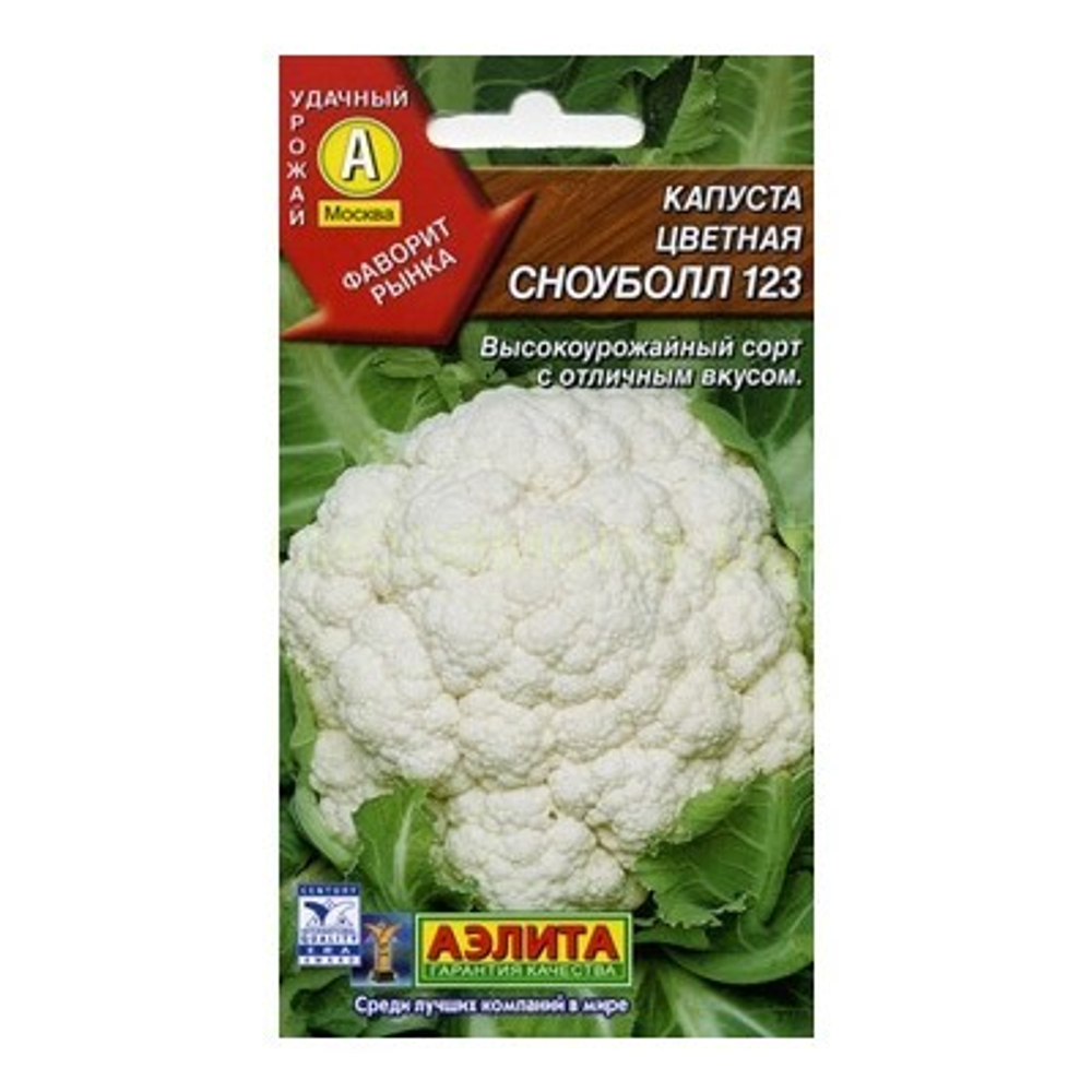 Капуста цветная Сноубол 3г (Аэлита)