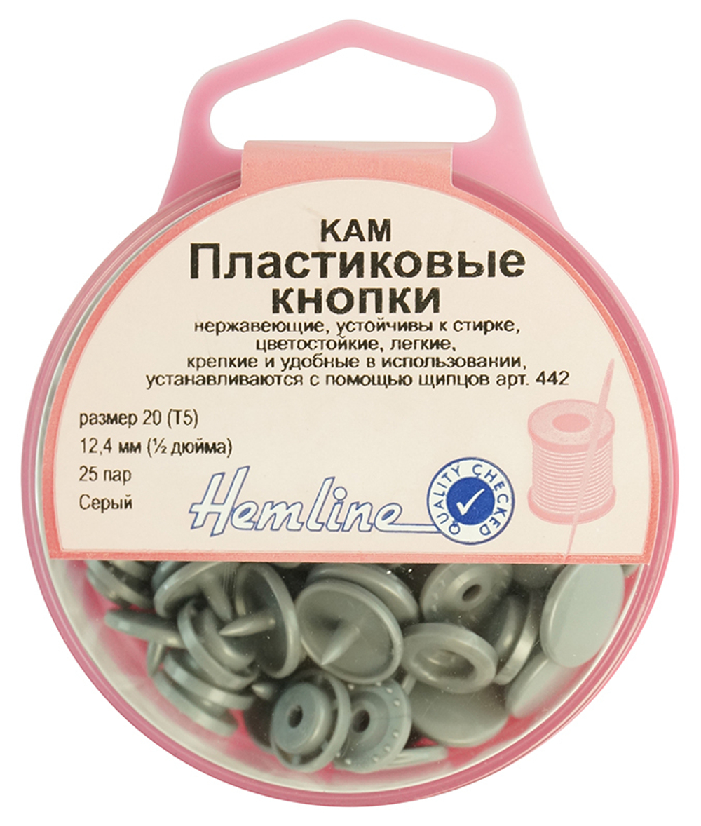 Кнопки пластиковые, 12,4 мм, цвет серый (10013160/041220/0699185/1_Китай)