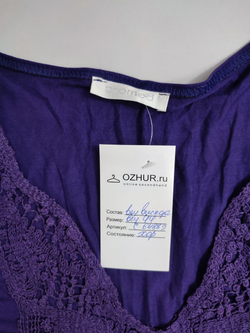 Джемпер Promod стильный 44 размер