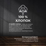 Комплект постельного белья 1,5 Страйп-сатин, графит