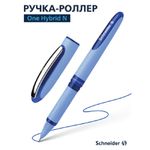 Набор Ручка-роллер Schneider One Hybrid N, синяя, 0.7 мм, игольчатый стержень, 183503, набор 3шт.