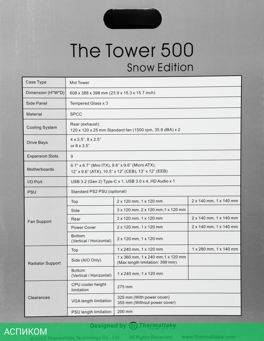 Корпус Thermaltake The Tower 500 Snow (CA-1X1-00M6WN-00)