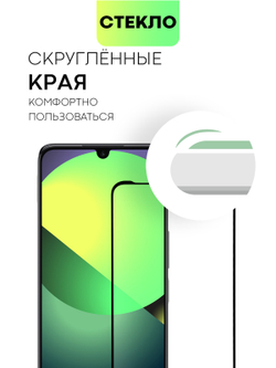 Защитное стекло BROSCORP для TCL 30 оптом (арт. TCL-30-FSP-GLASS-BLACK)