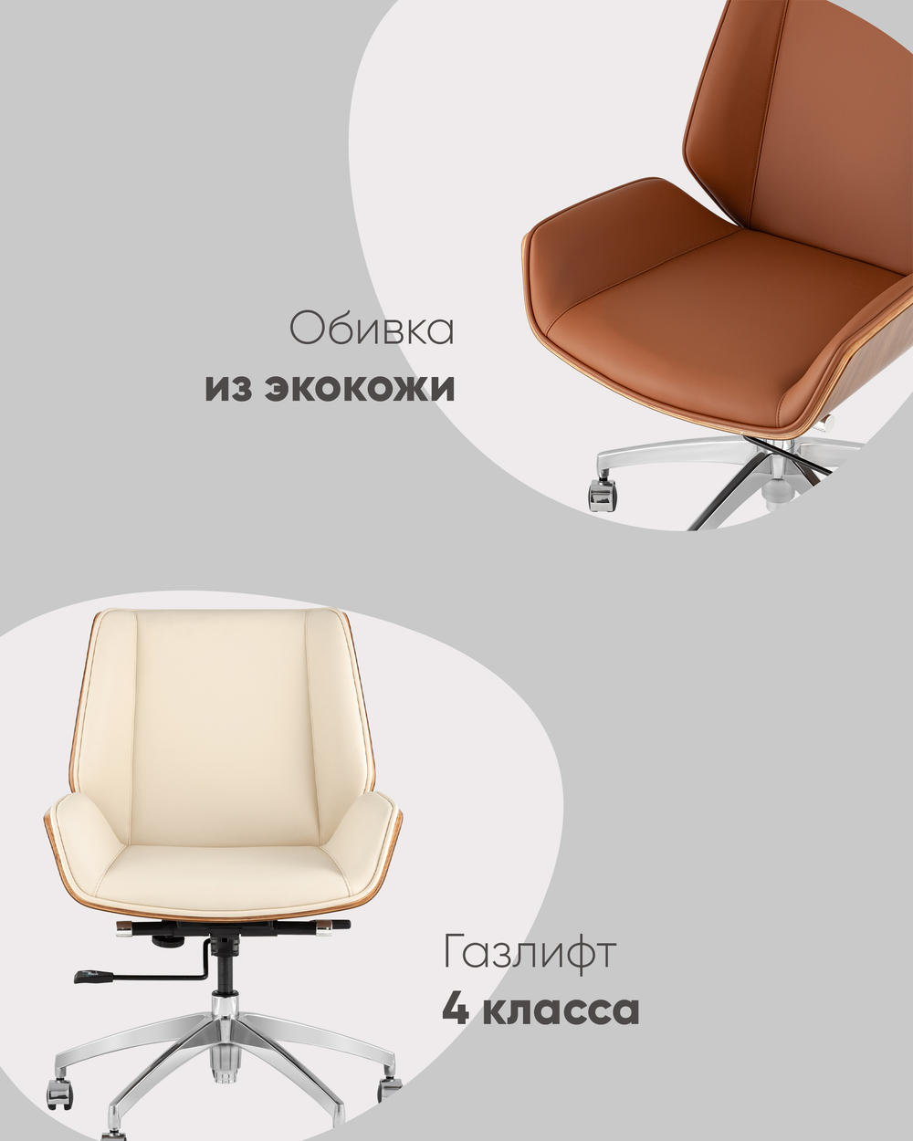 Кресло офисное TopChairs Crown SN коричневый