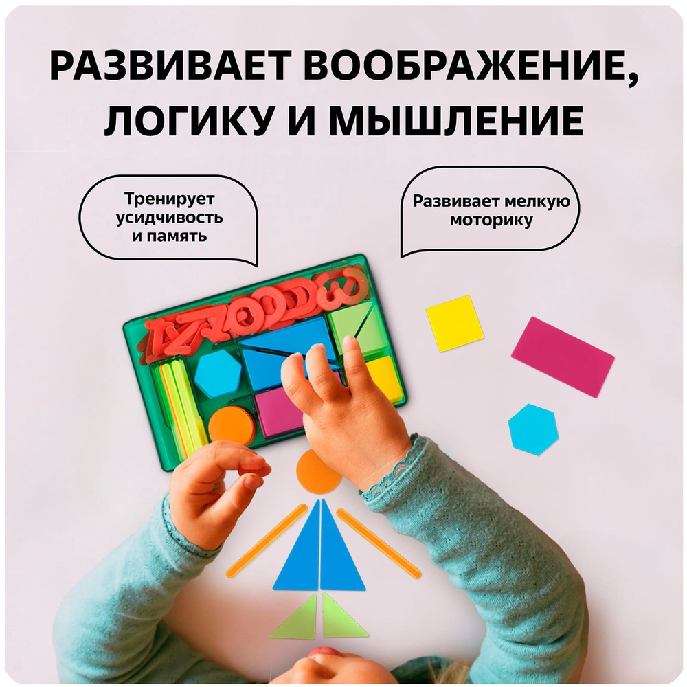 Касса цифр и счетных материалов «Учись считать», 132 элемента, пластик