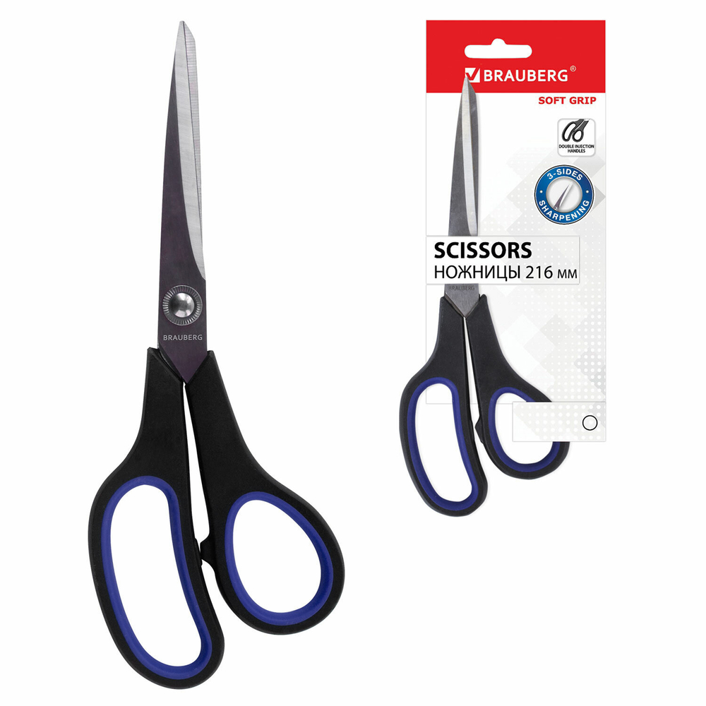 Ножницы BRAUBERG «Soft Grip», 216 мм, черно-синие, резиновые вставки, 3-х сторонняя заточка.