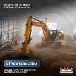 Временный мобильный ангар «МаксиМобил», 50×30×15 м