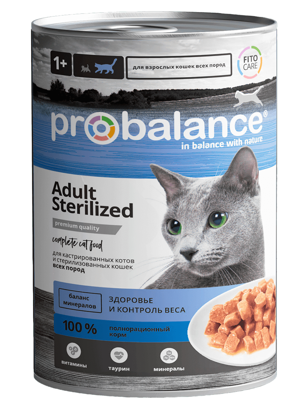 ProBalance Sterilized 415гр