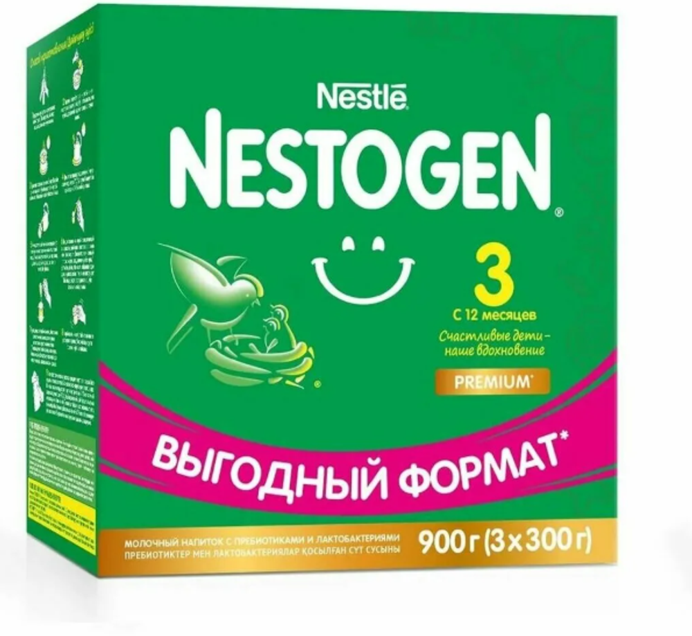 Смесь детского питания раннего возроста NESTOGEN 3 с 12-месяцев 900г