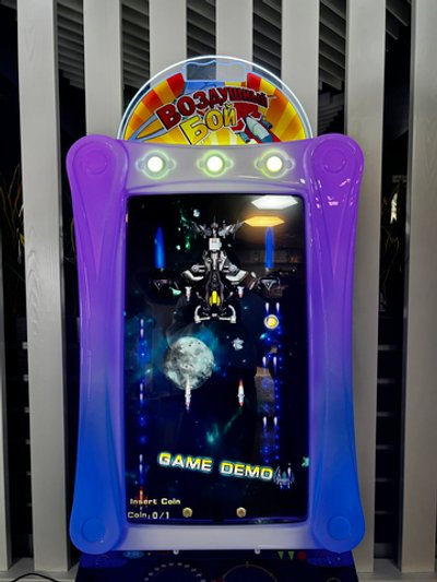 Детский игровой аппарат "Воздушный бой"