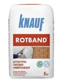 Штукатурка гипсовая KNAUF ROTBAND 5 кг