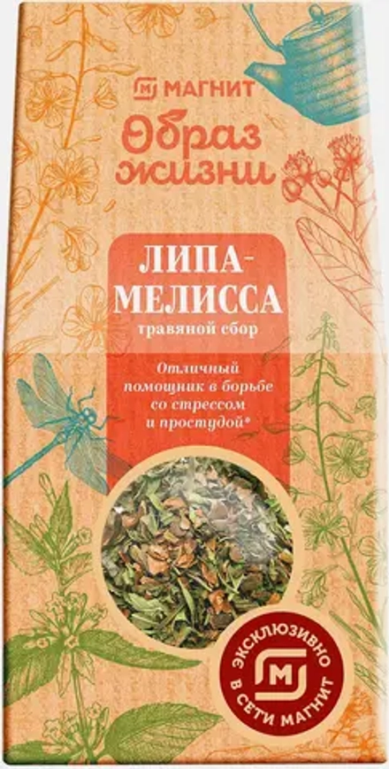 Травяной сбор Магнит Образ жизни Липа-Мелисса 75г