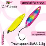 Блесна Sima 2.3 гр Col.06