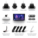 Магнитола для Opel Insignia 2009-2013 (взамен CD300 и CD400) - Teyes CC3-2K-360 на Android 10, 2K QLED, 6Гб+128Гб, CarPlay, 4G SIM-слот, 4 камеры в комплекте