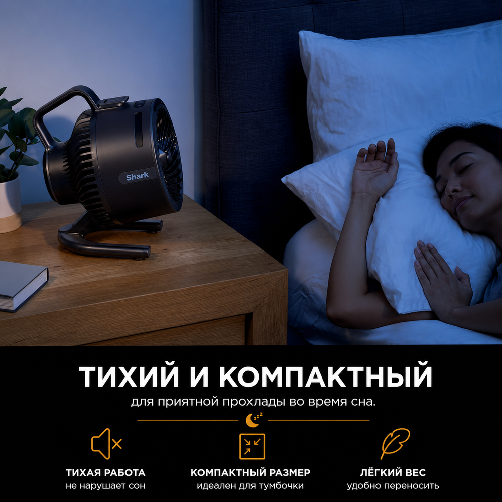 Вентилятор универсальный Shark FA050EU серый