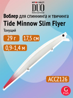 Воблер DUO Tide Minnow Slim 175 Flyer, DHA0405 Sardine Ultra, 175 мм, 29 г, тонущий, минноу