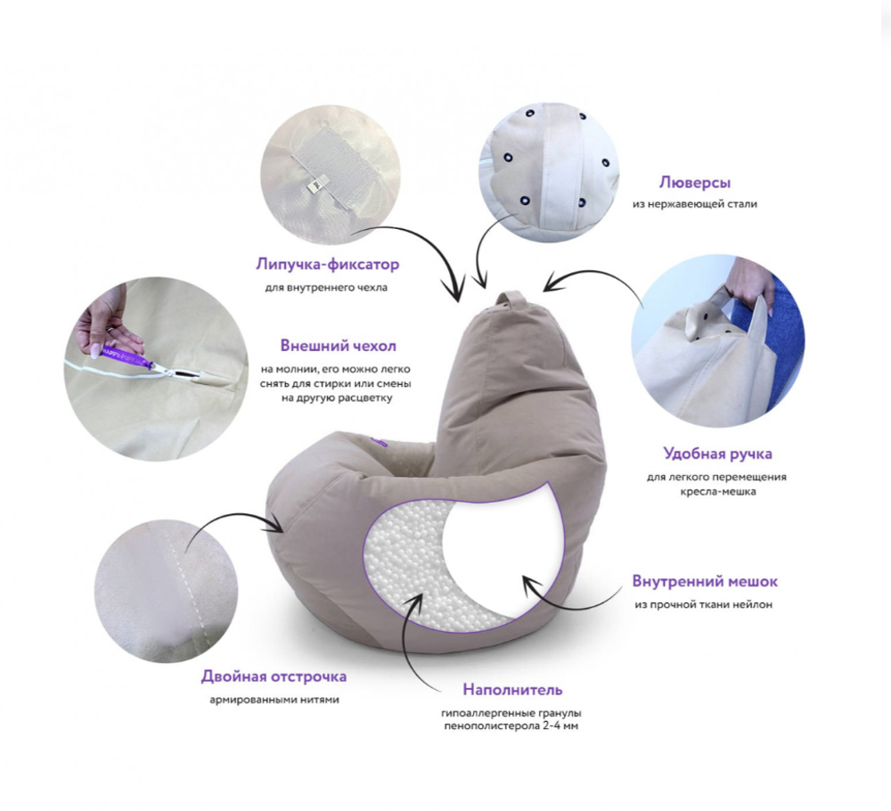 Кресло-мешок Груша, однотонное, экокожа