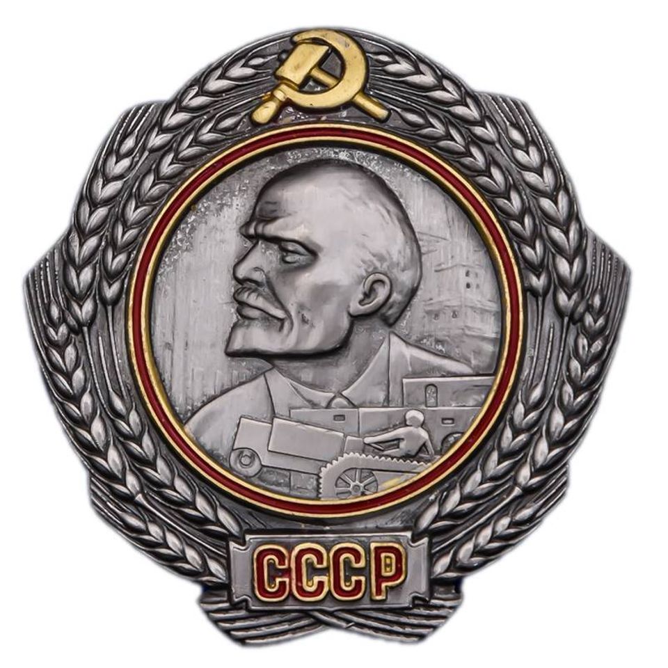 Муляж Орден Ленина (1943)