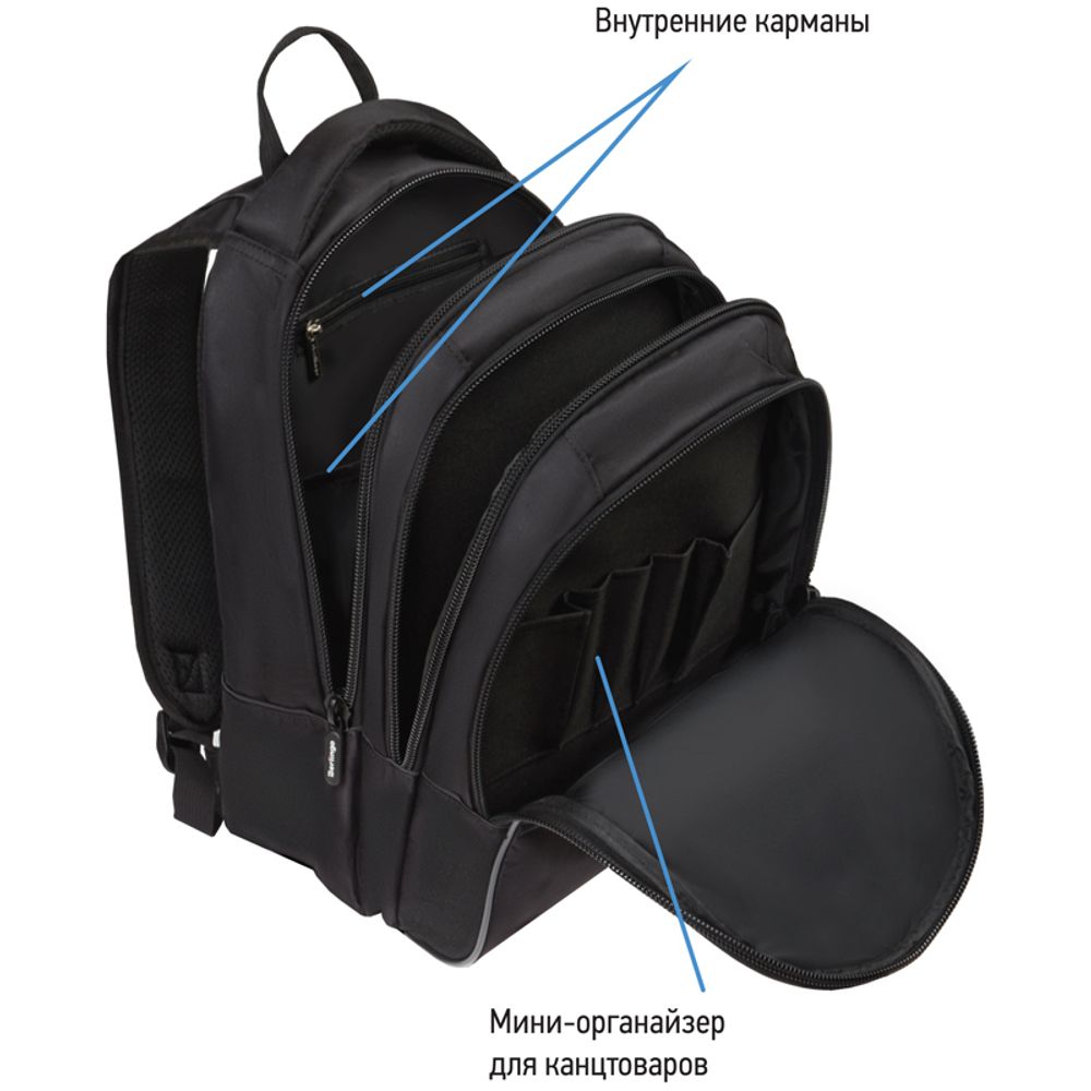 Рюкзак Berlingo inStyle Shining cat 41*27*20см, 680 гр., 3отд. 1карм, с эргономичной спинкой