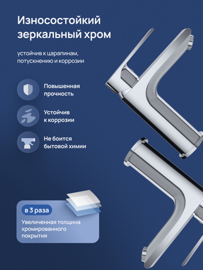 Смеситель для раковины STWORKI Готланд S13010CR хром