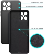 Силиконовый чехол с микрофиброй для Honor X8  black DF