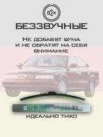 Щетки стеклоочистителя HUOYE Y8 600/450 мм на Infiniti Q45 | Hook/J-Hook