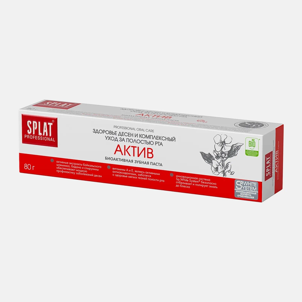 Зубная паста Splat Professional Актив 80г