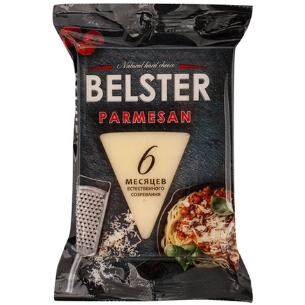 Сыр Belster Parmesan твердый 195 гр