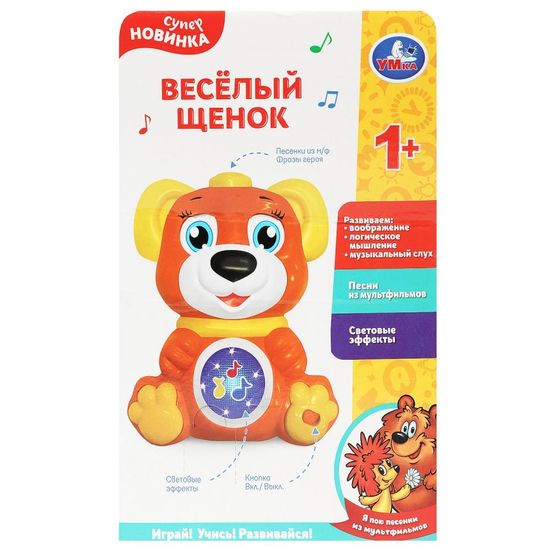 Веселый щенок 50 песен,звуков,загадок свет. Умка