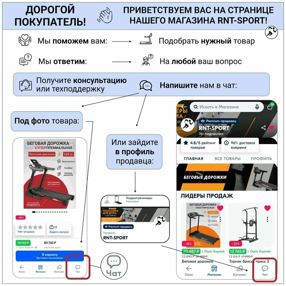 Эллиптический тренажер DFC E6710T (1)