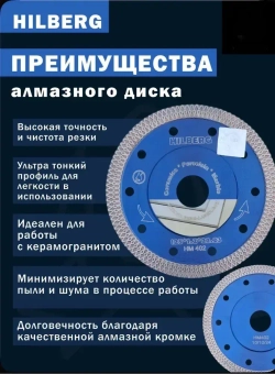 Диск алмазный 125 x 12 x 22.23