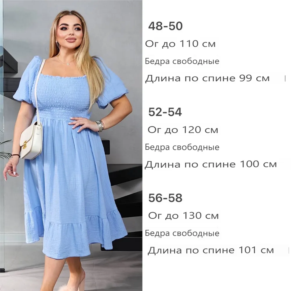 Платье УК-102-1 Fabrika