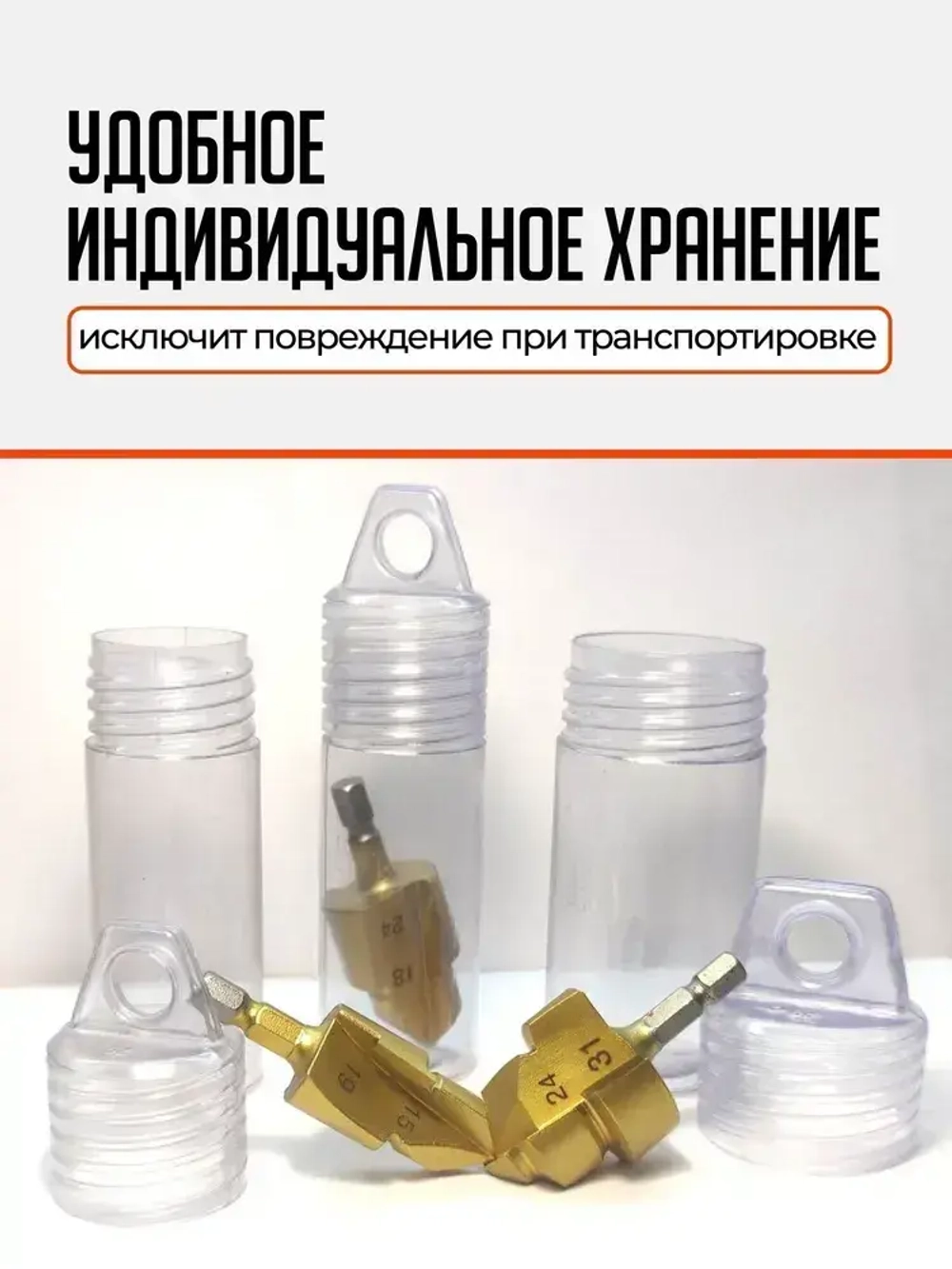 3 шт. PPR подъемные сверло 20/25/32 для расширения водопроводных полипропиленовых пластиковых труб и фитингов, набор ступенчатых сверл, зенкер спиральный ппр для пайки