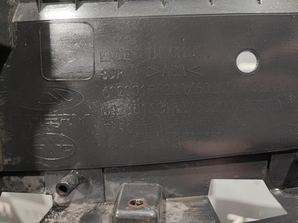 Кожух замка капота Omoda C5 22-нв Б/У Оригинал 602002720AAAWB