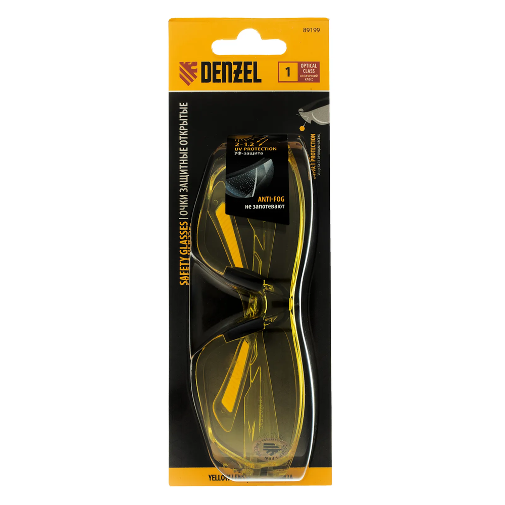 Очки защитные от пыли и искр Denzel