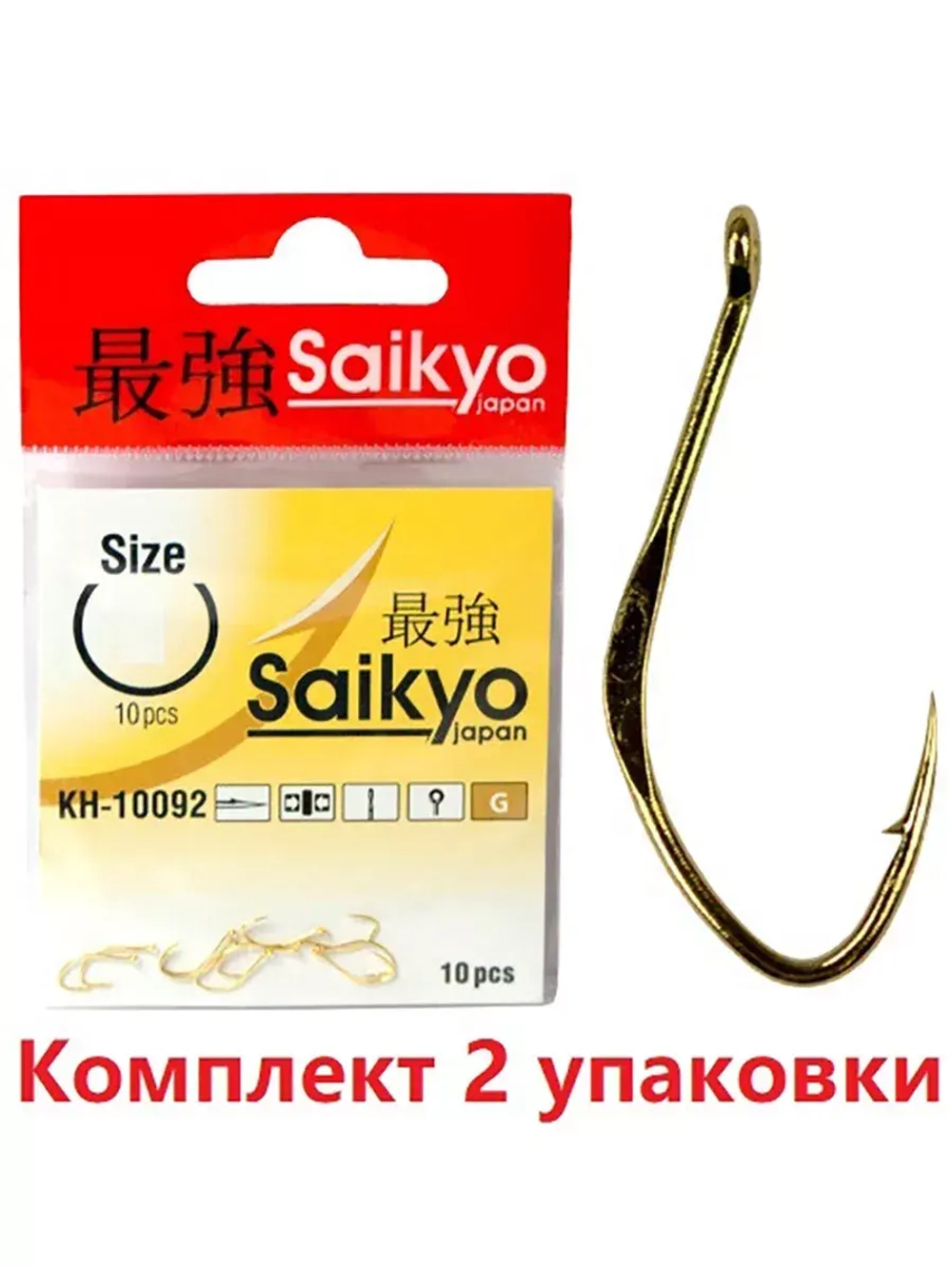 Крючки для рыбалки Saikyo KH-10092 G