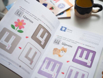 Kumon. Учимся писать печатные буквы русского алфавита