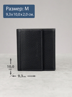 612 R - Портмоне с монетником снаружи и RFID защитой