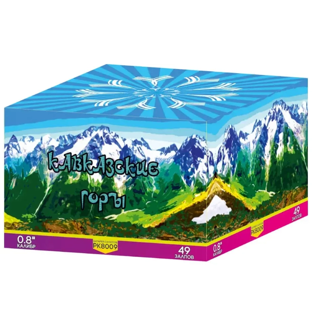 Батарея салютов Кавказские горы (РК8009) от Пиро-Класс, 49 залпов, 20 мм