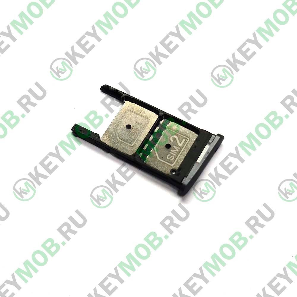 Контейнер SIM для телефона Motorola Moto Z2 Play (XT1710-09), Черный
