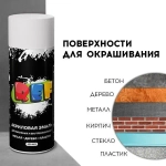 REF Аэрозольная краска Быстросохнущая, Гладкая, Акриловая, Матовое покрытие, 0.52 л, 0.26 кг, белый