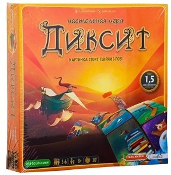 Пять настольных игр на развитие творческих способностей